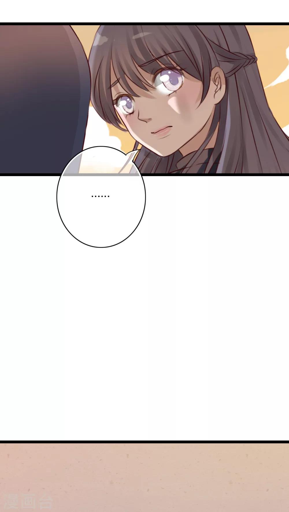 第38话 消失的戒指-第39话