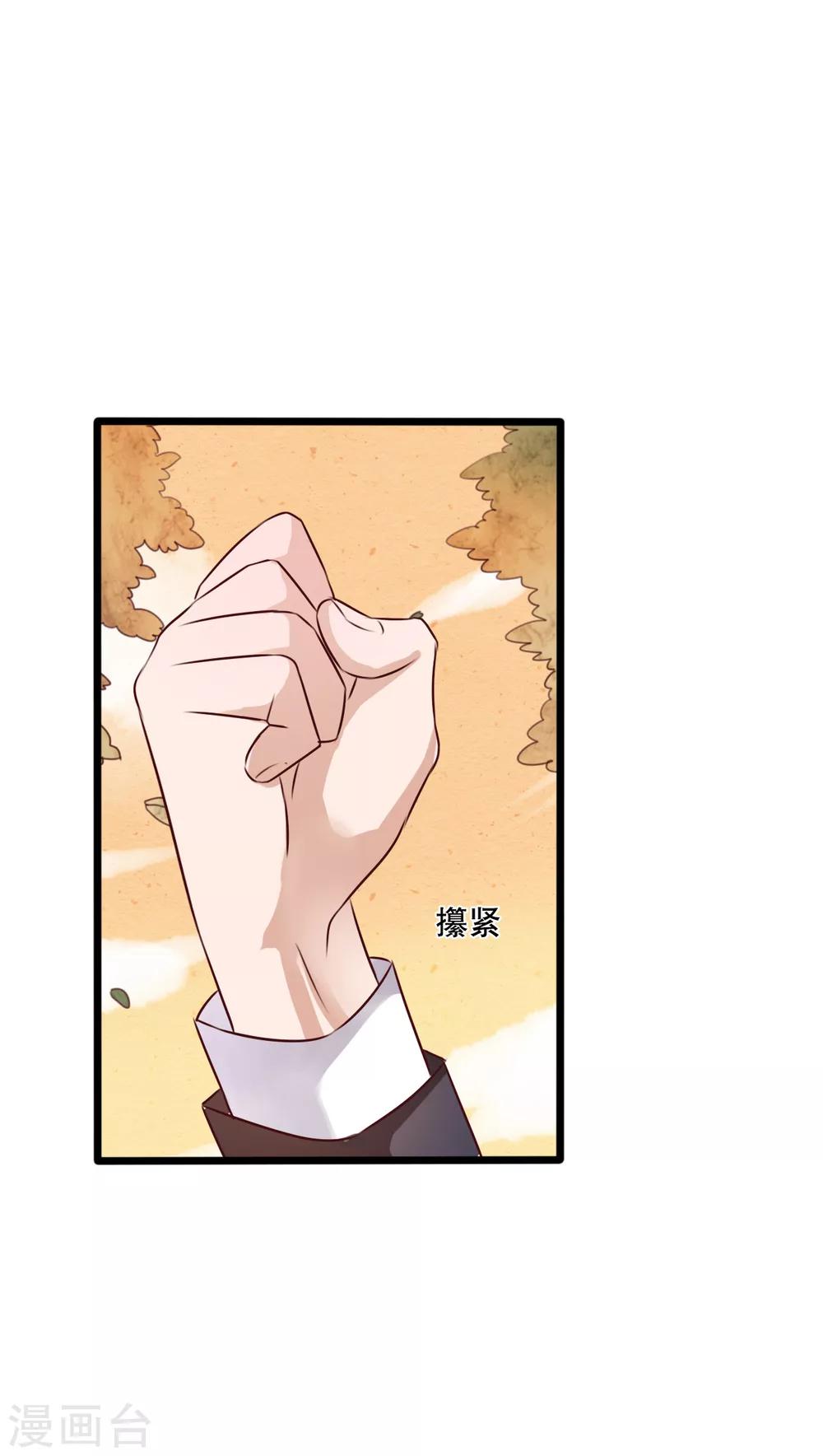 第38话 消失的戒指-第39话