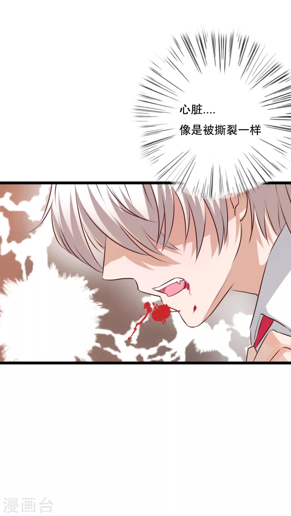 第38话 消失的戒指-第39话