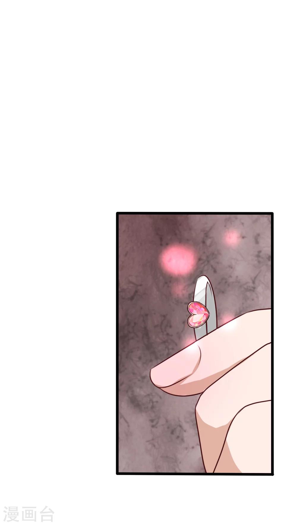 第38话 消失的戒指-第39话