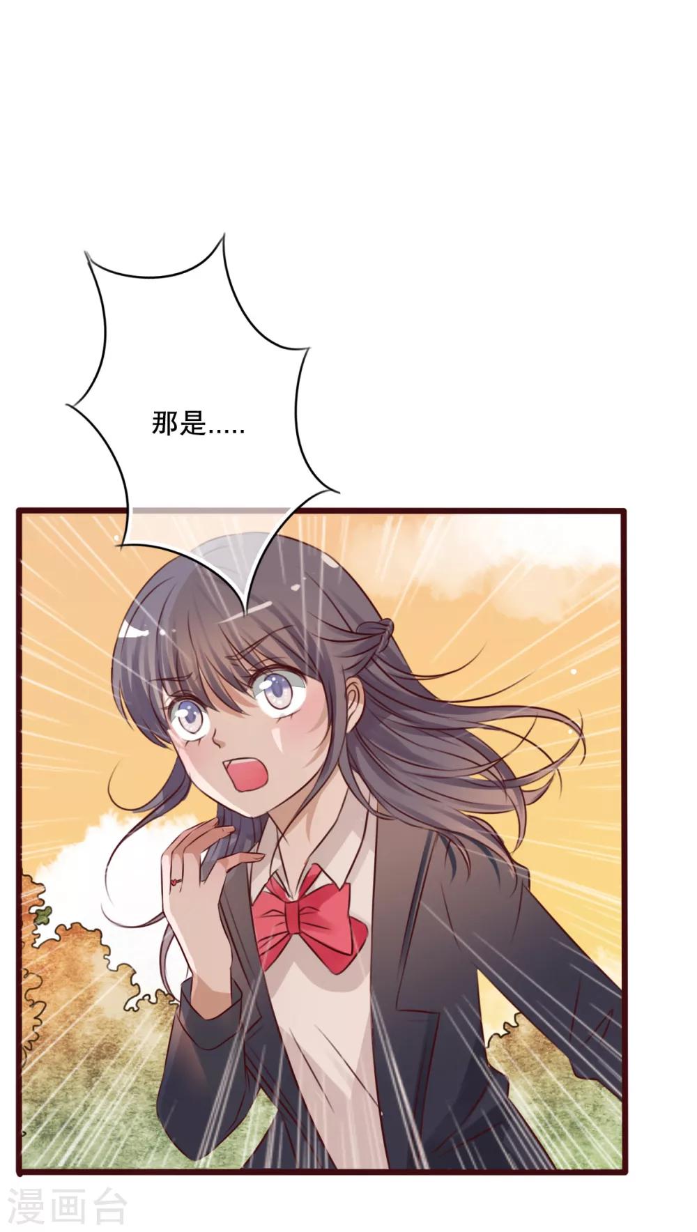 第38话 消失的戒指-第39话