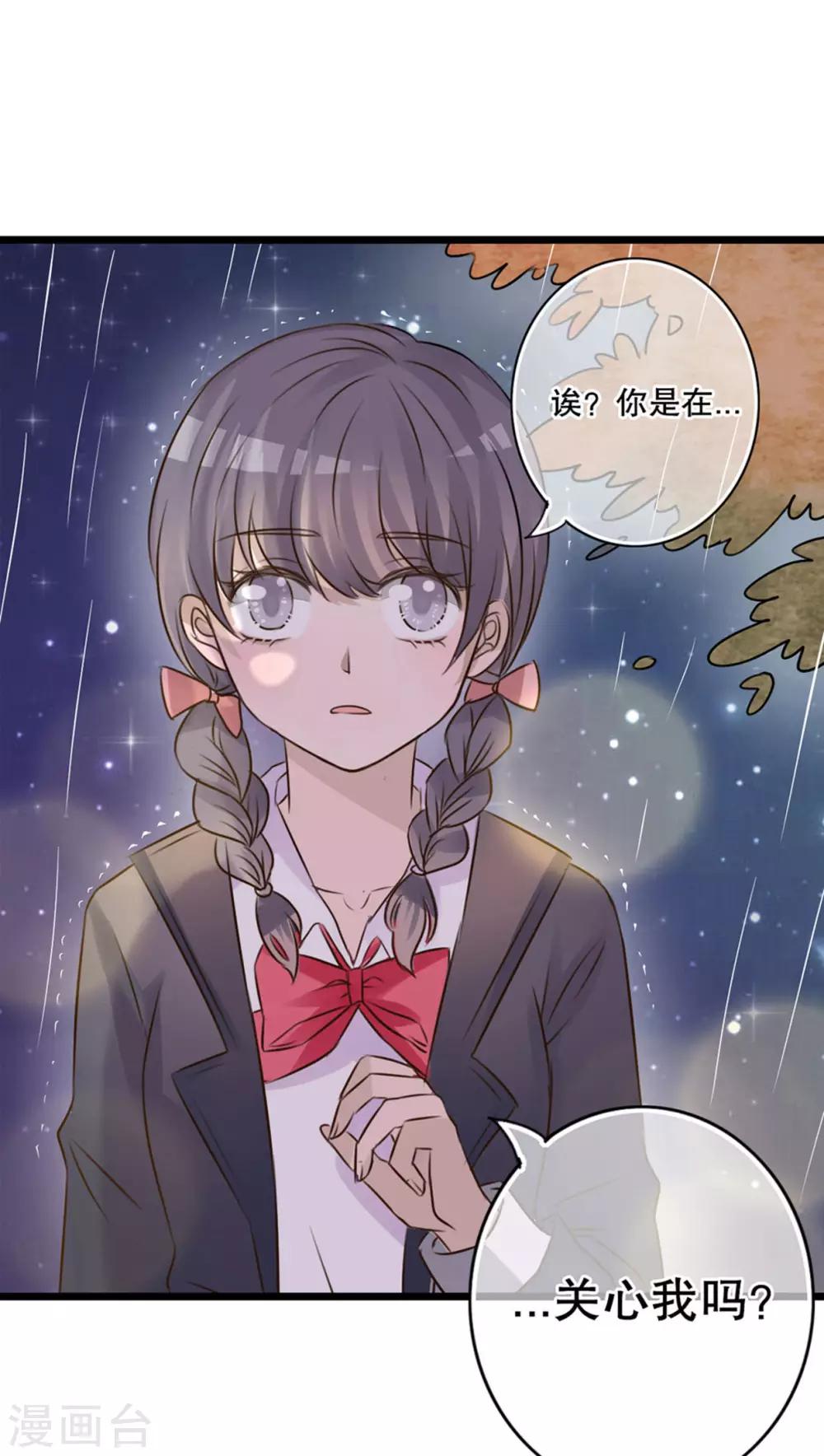 第5话 谢谢-第5话