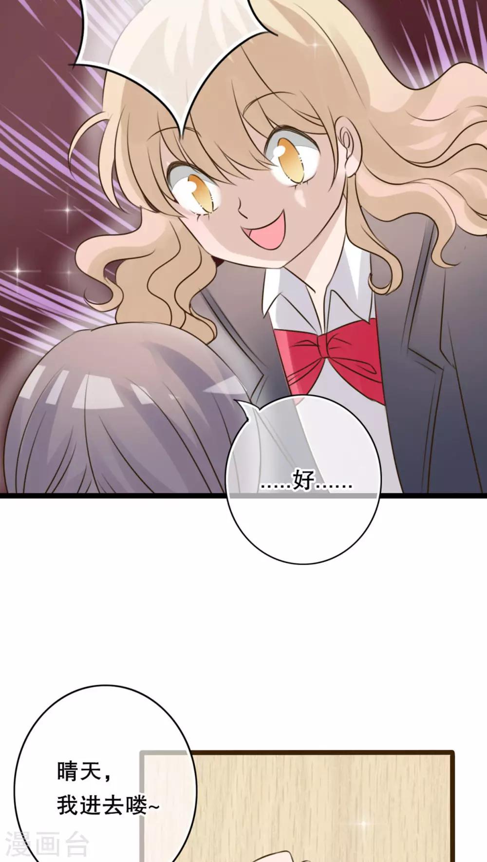 第5话 谢谢-第5话