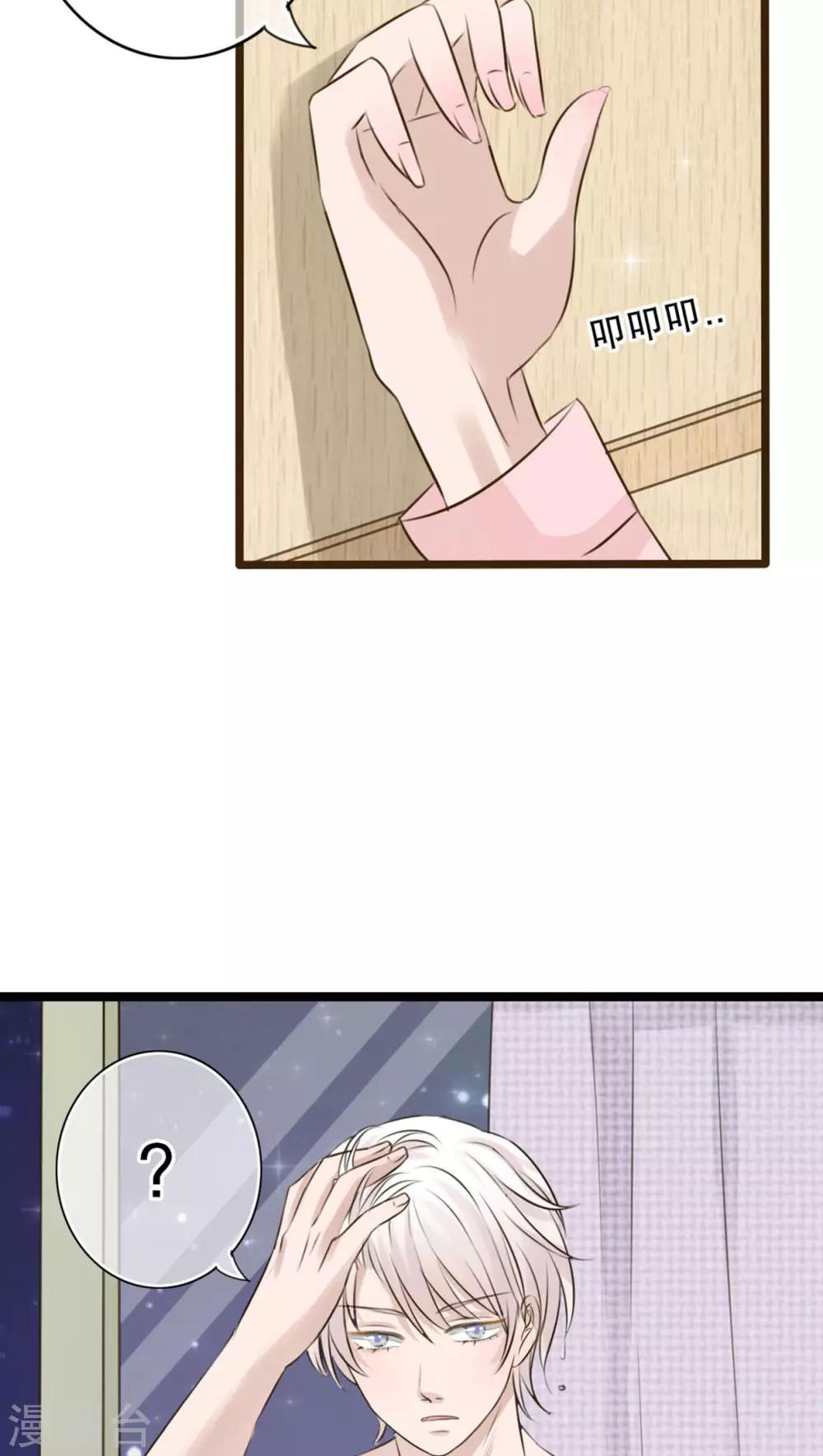 第5话 谢谢-第5话