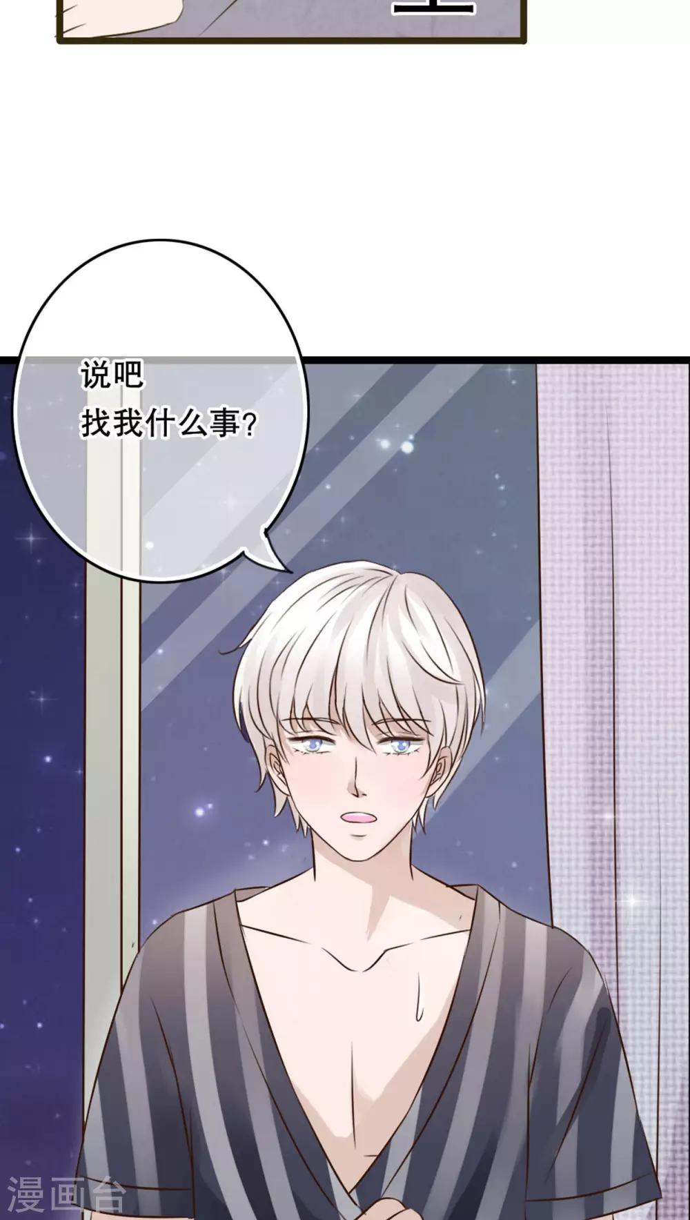 第5话 谢谢-第5话