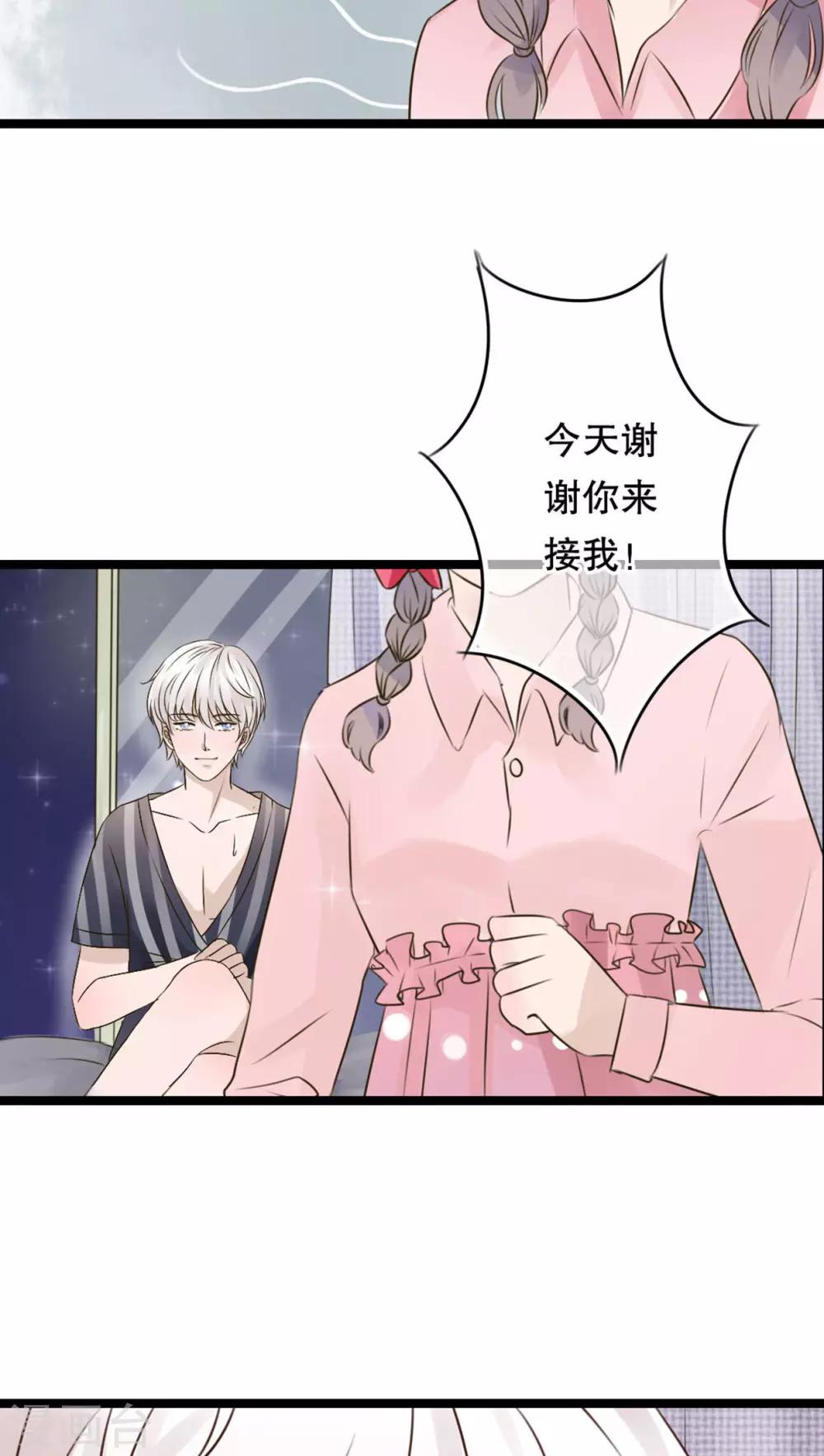 第5话 谢谢-第5话