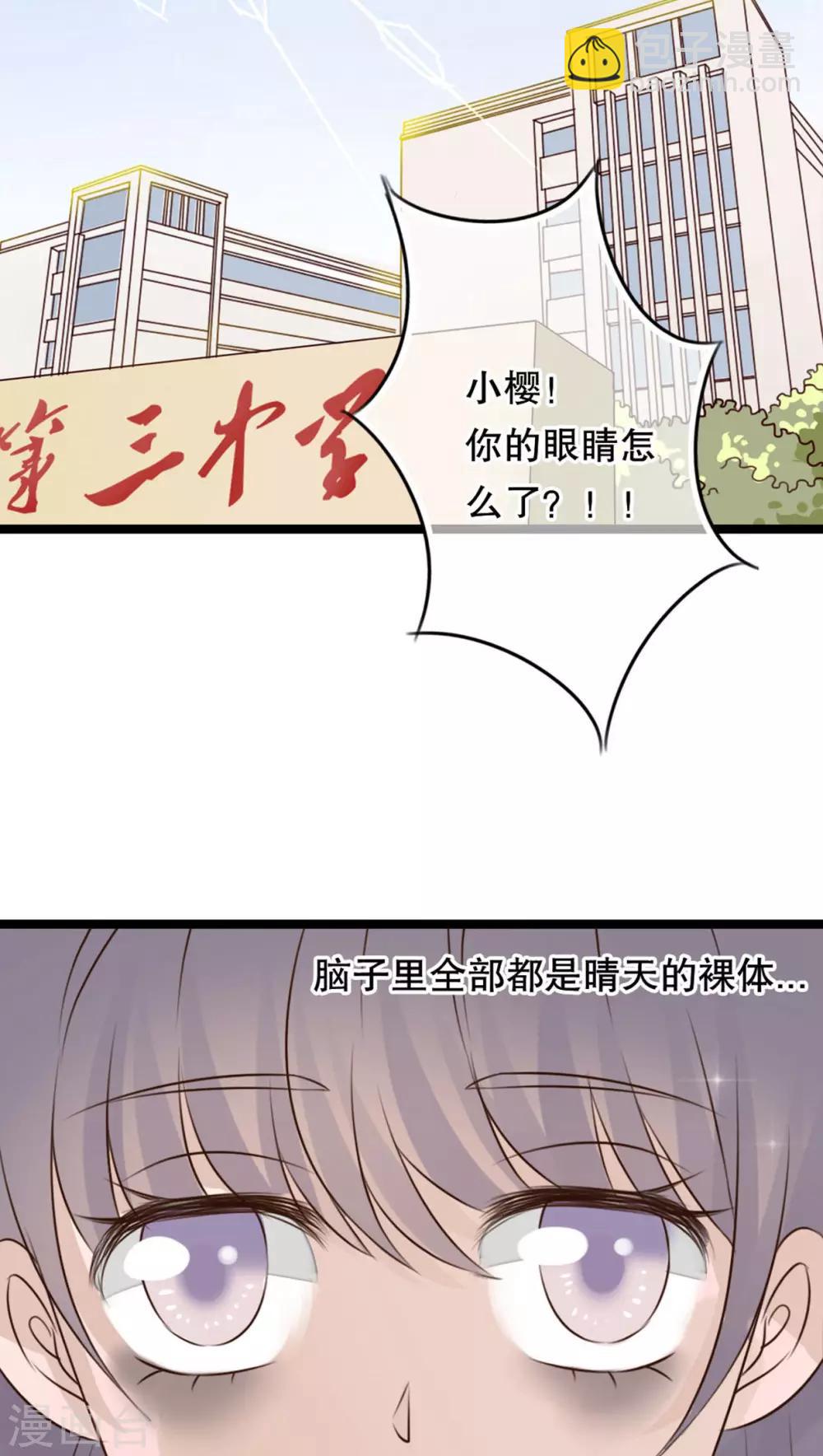 第5话 谢谢-第5话