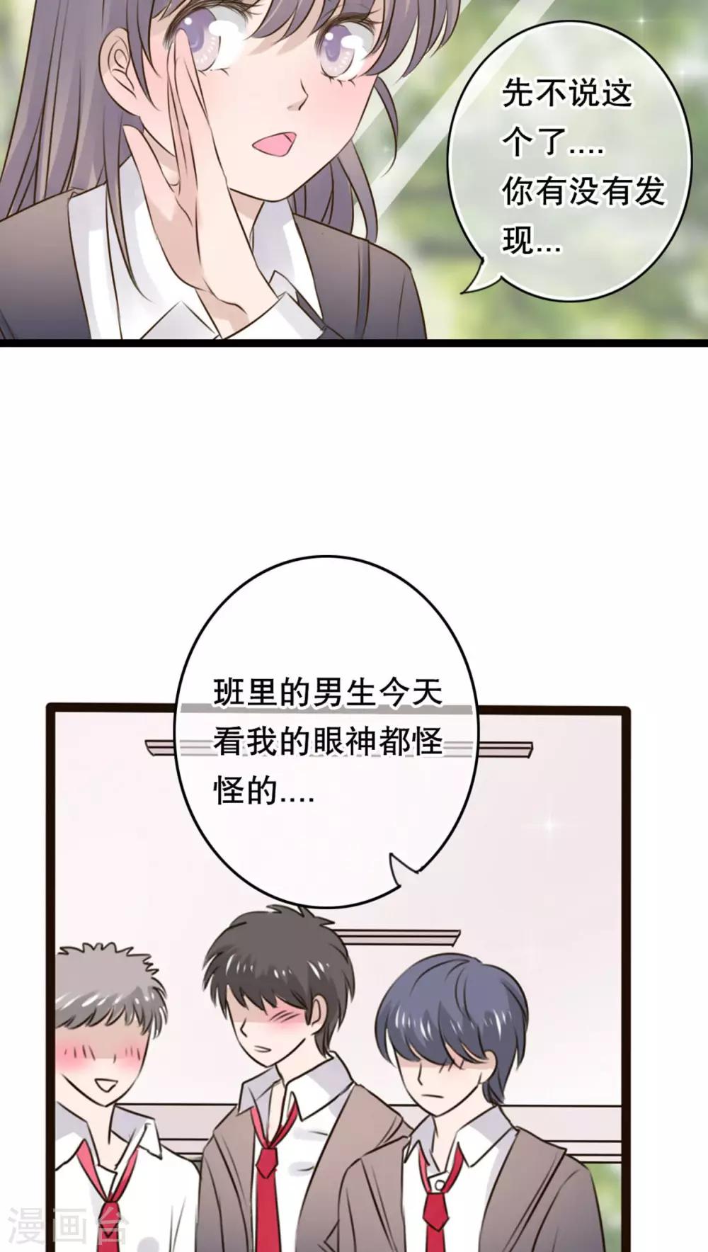 第5话 谢谢-第5话