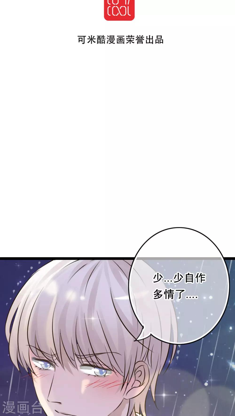 第5话 谢谢-第5话