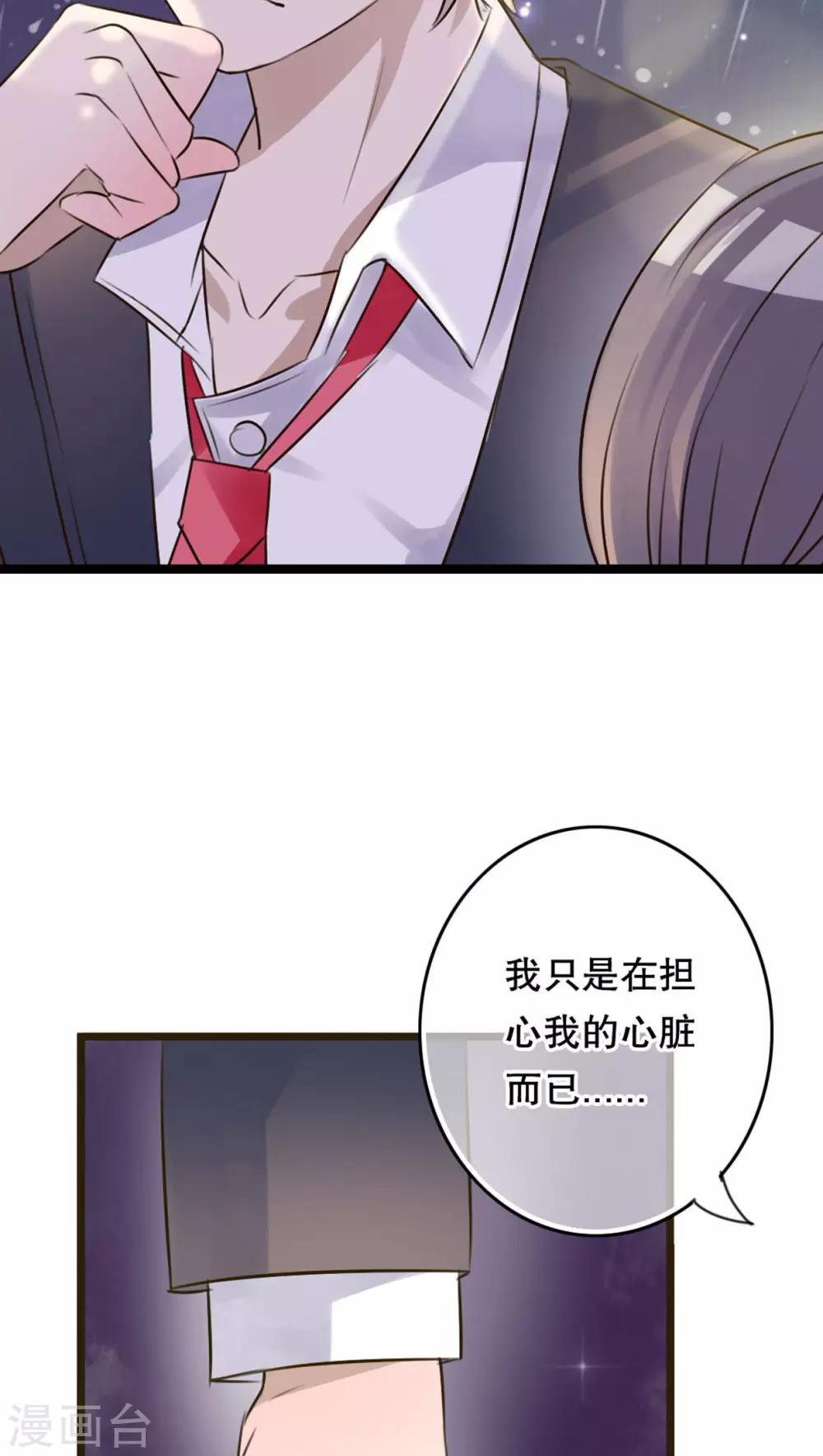 第5话 谢谢-第5话