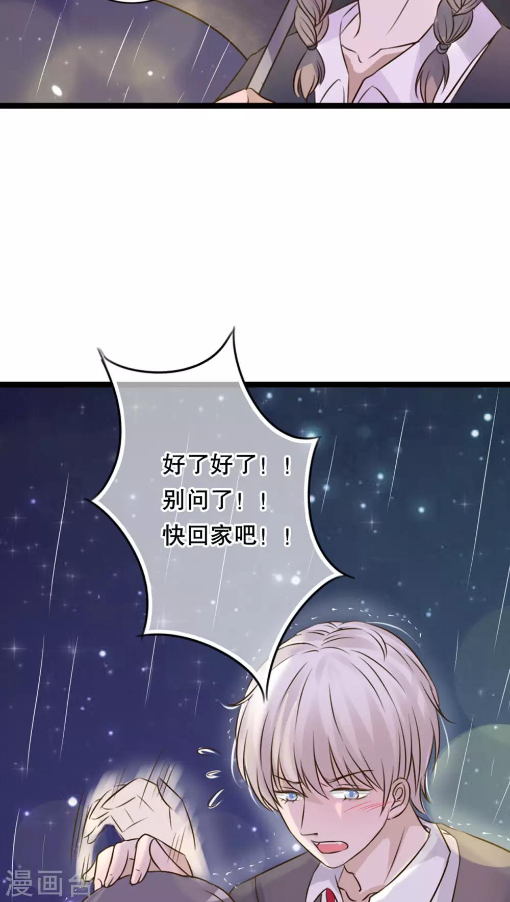 第5话 谢谢-第5话