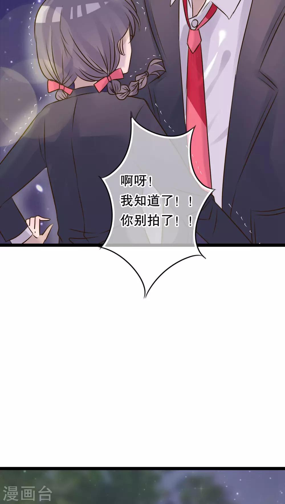 第5话 谢谢-第5话