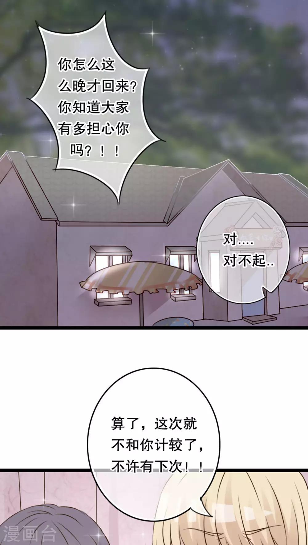 第5话 谢谢-第5话