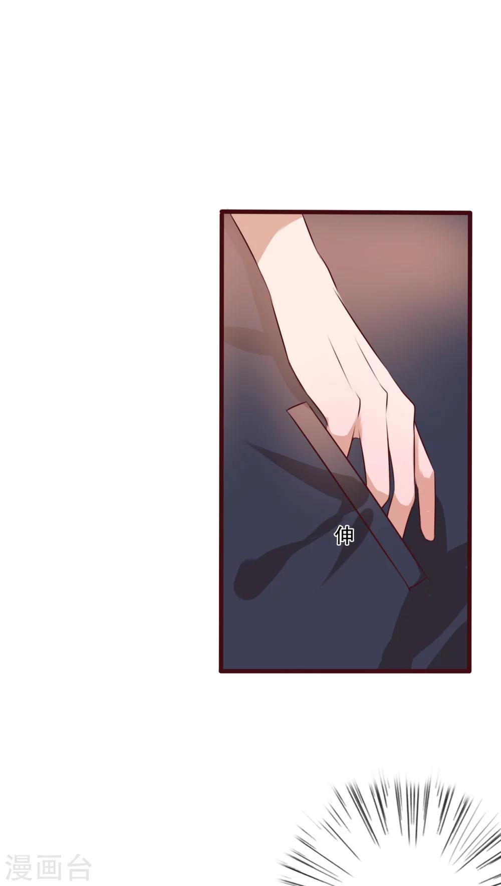 第40话 这是惩罚-第41话