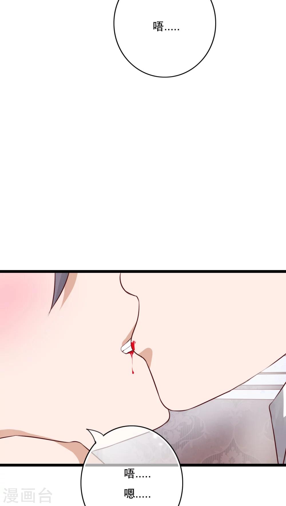 第40话 这是惩罚-第41话