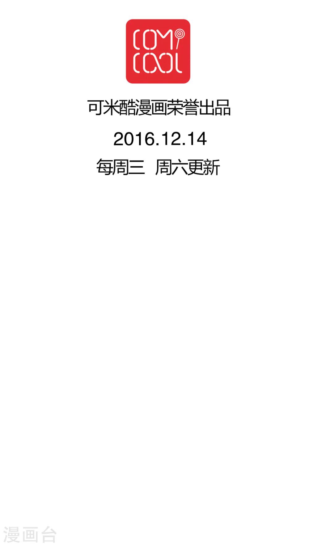 第40话 这是惩罚-第41话
