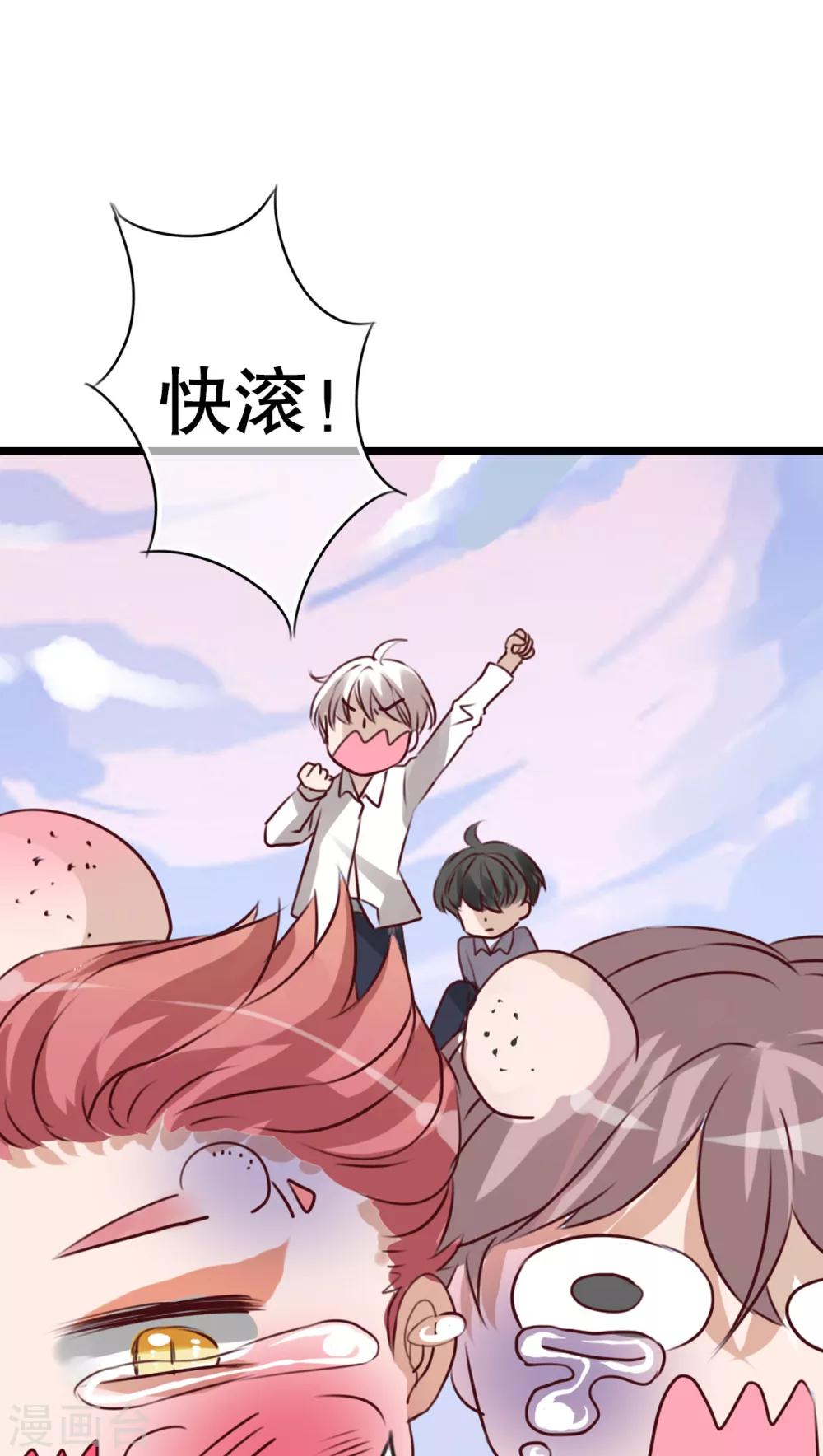 第42话 幽蓝-第43话