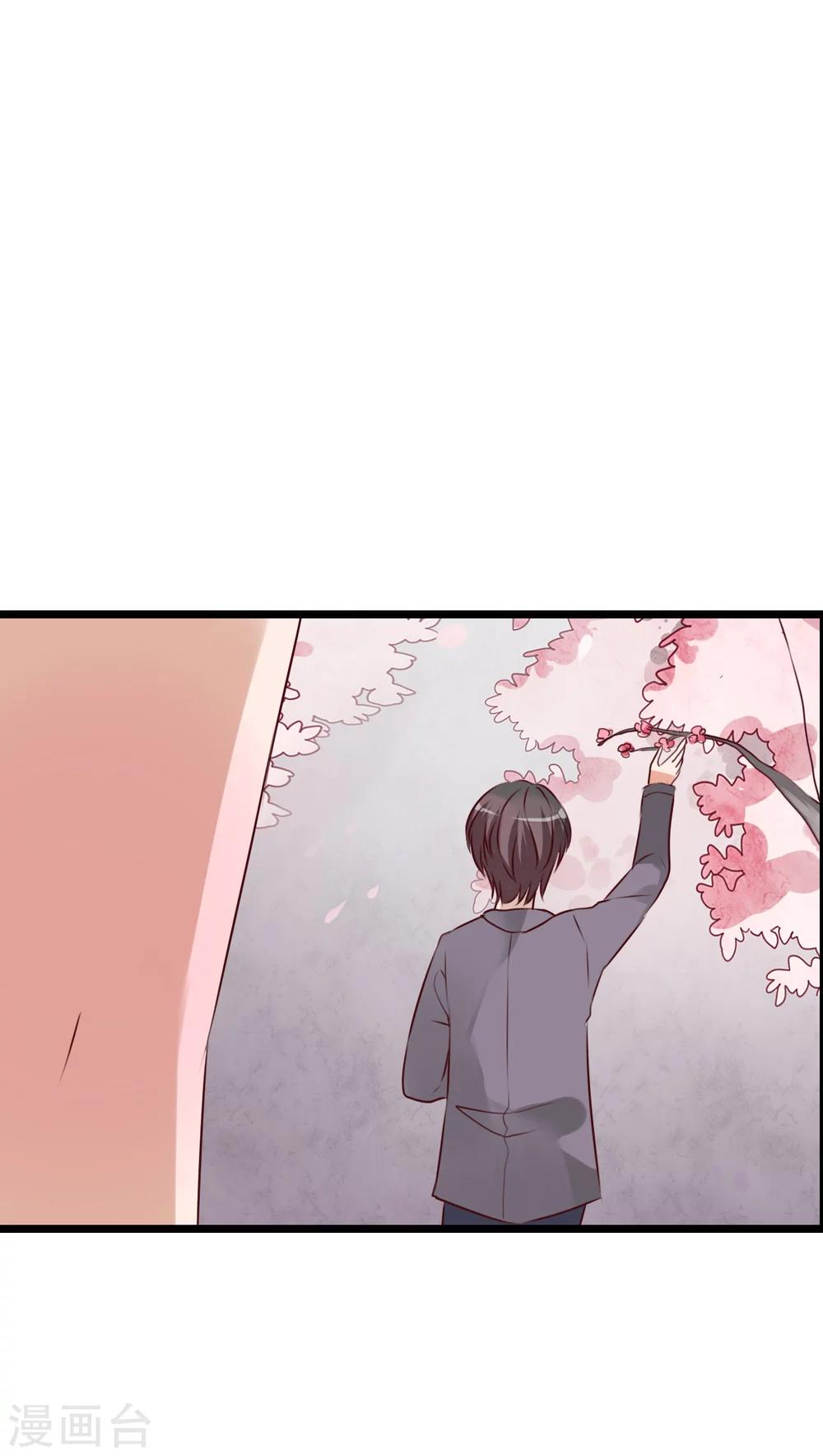 第42话 幽蓝-第43话