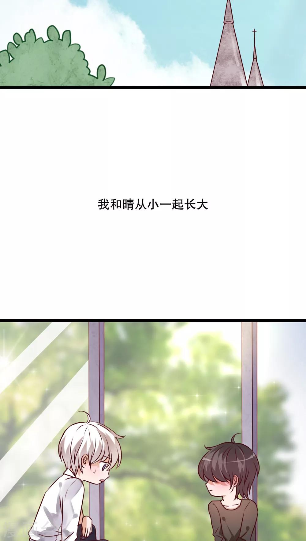 第42话 幽蓝-第43话