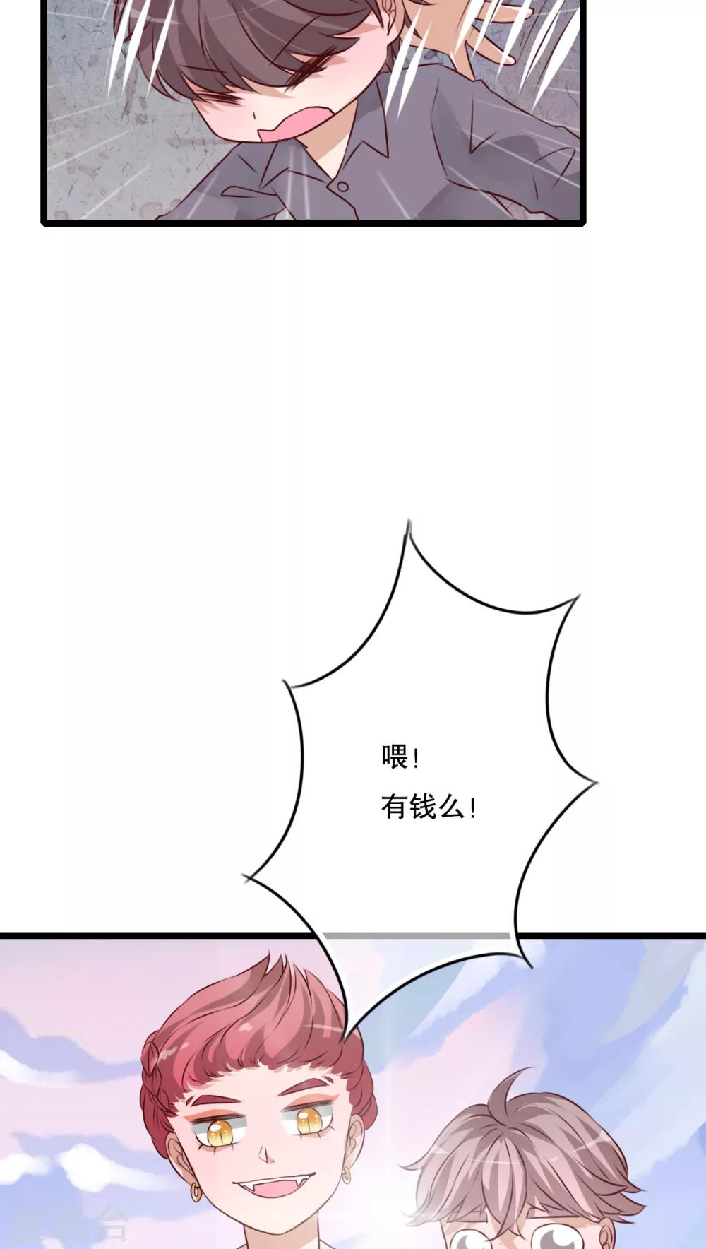 第42话 幽蓝-第43话