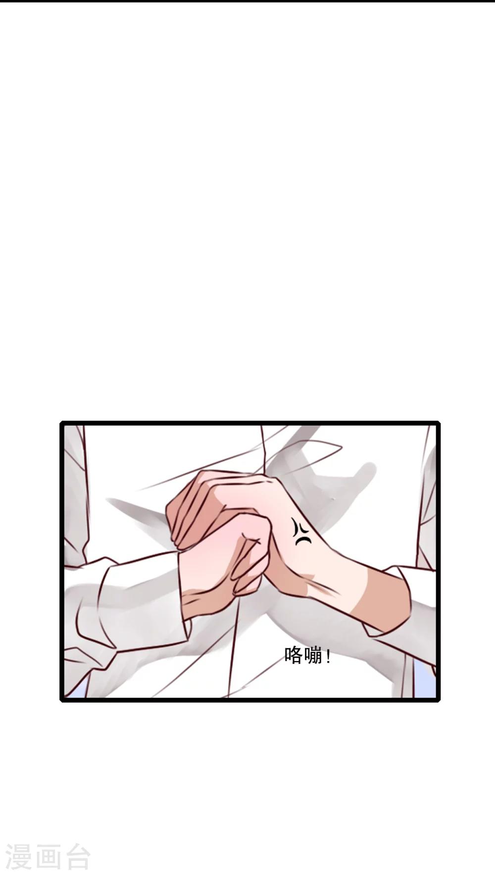 第42话 幽蓝-第43话