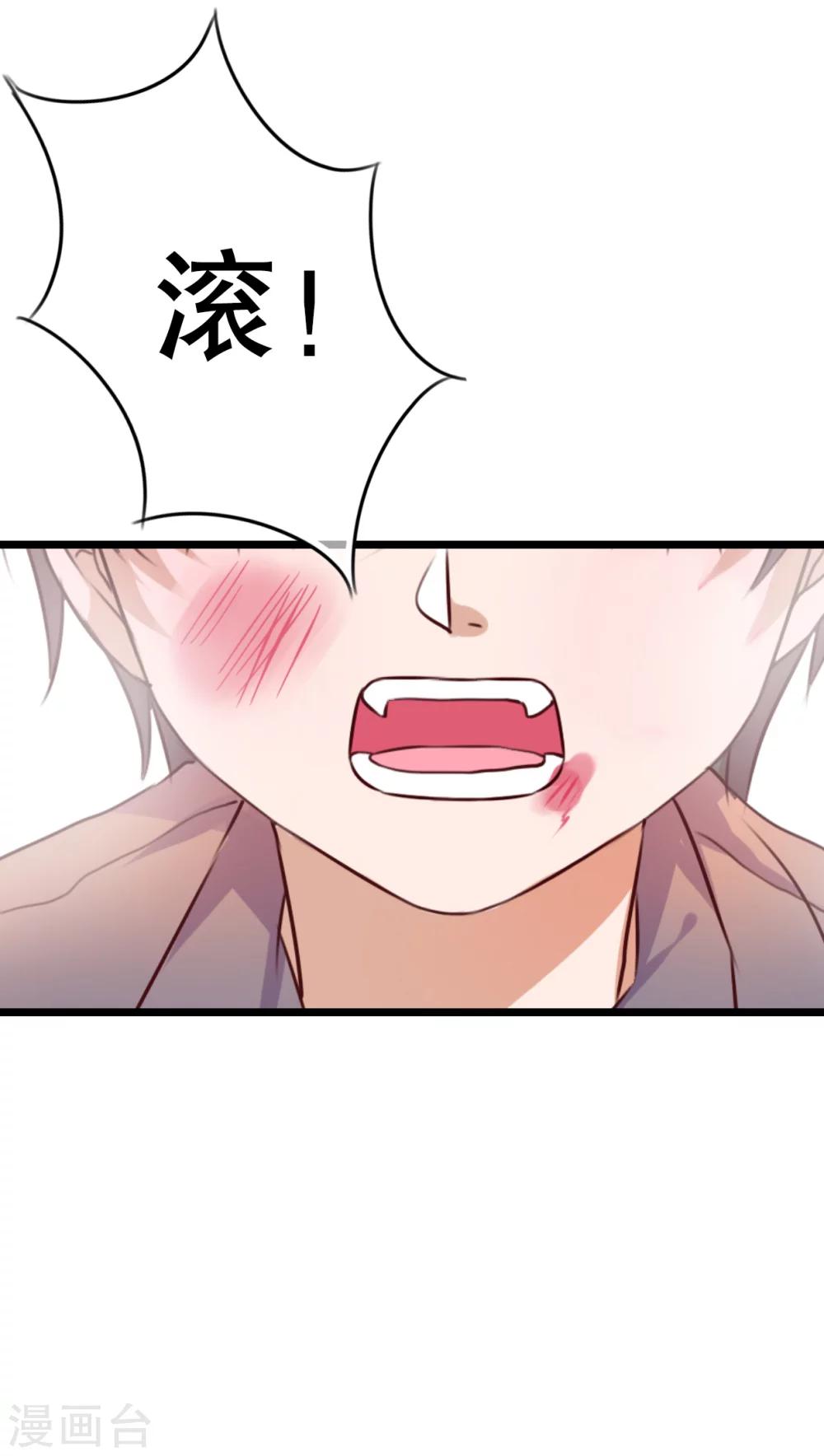 第44话 樱花的颜色-第45话