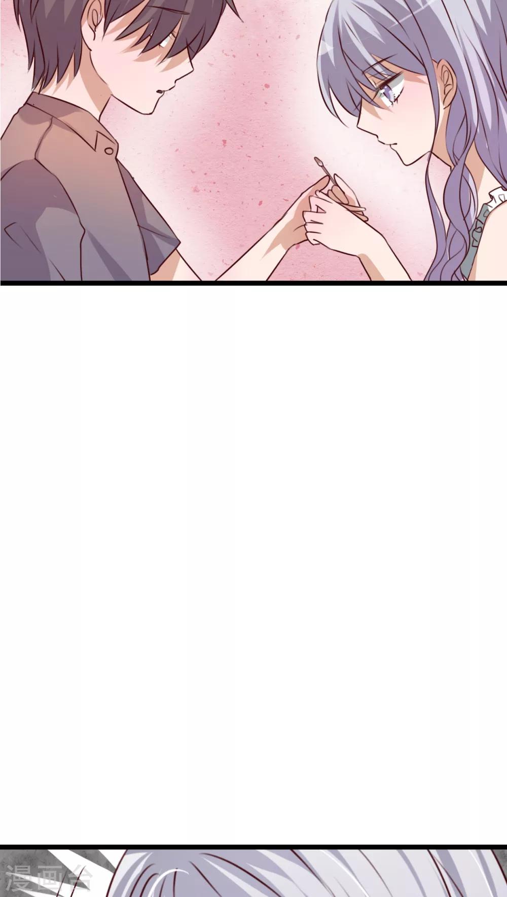 第44话 樱花的颜色-第45话