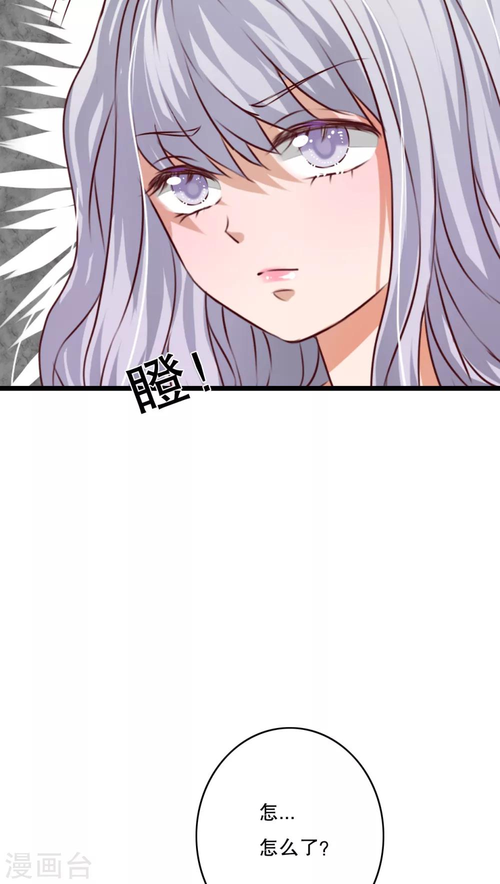 第44话 樱花的颜色-第45话