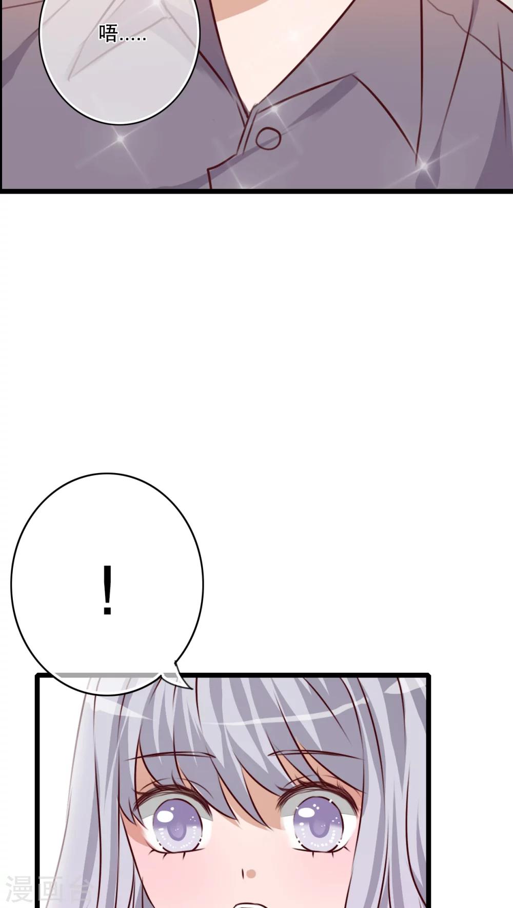 第44话 樱花的颜色-第45话