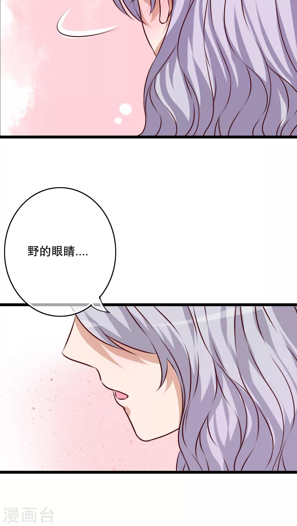 第44话 樱花的颜色-第45话