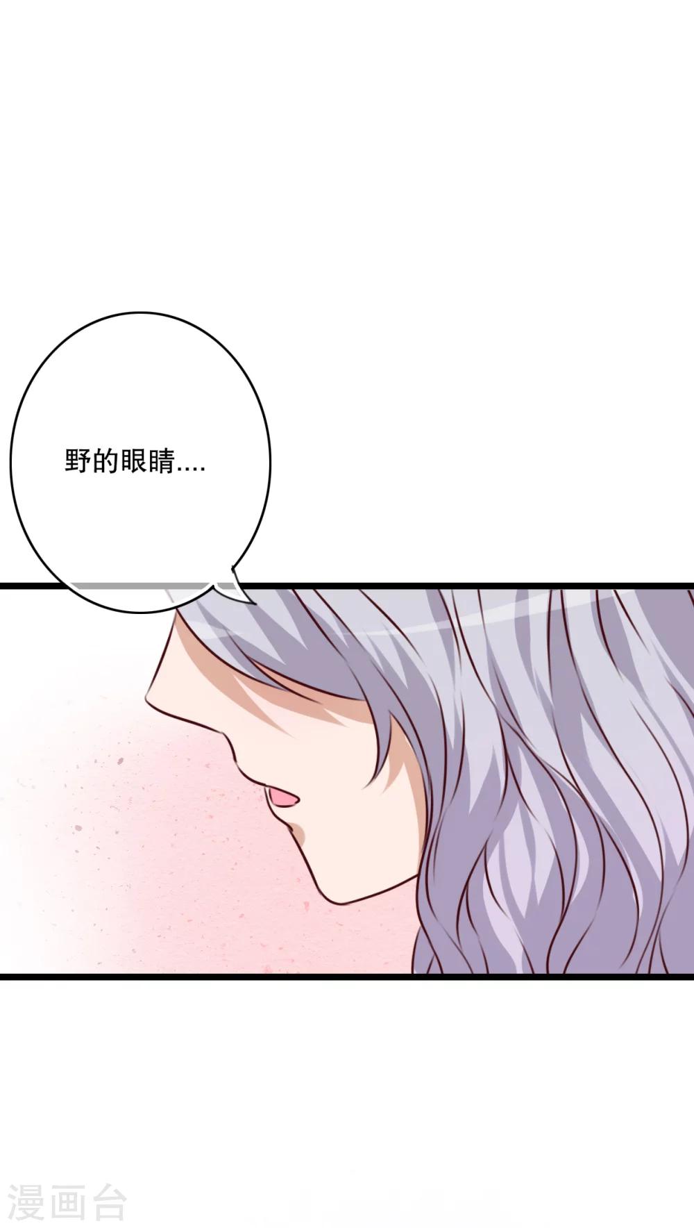 第45话 被禁止的魔法-第47话