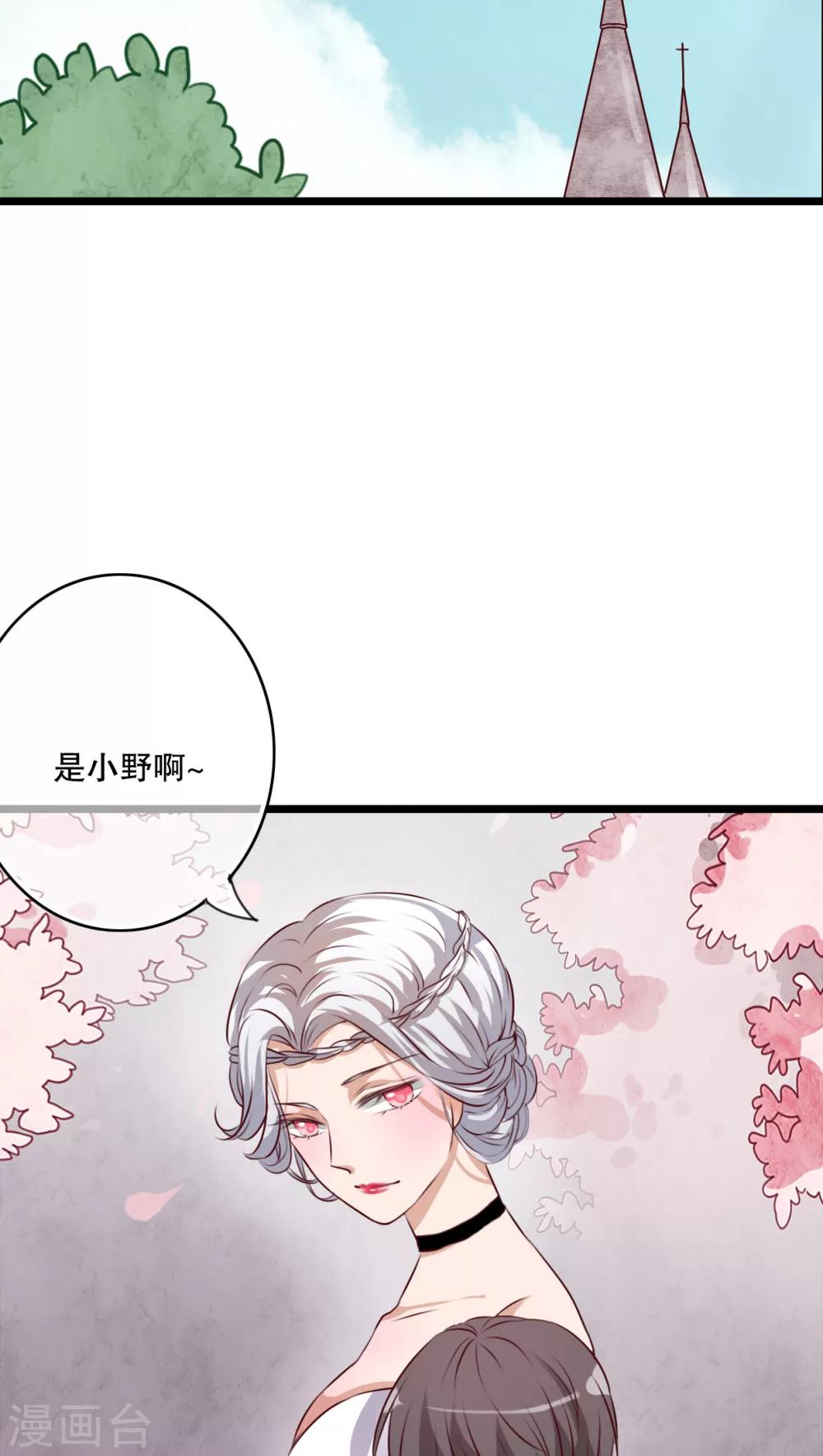 第45话 被禁止的魔法-第47话