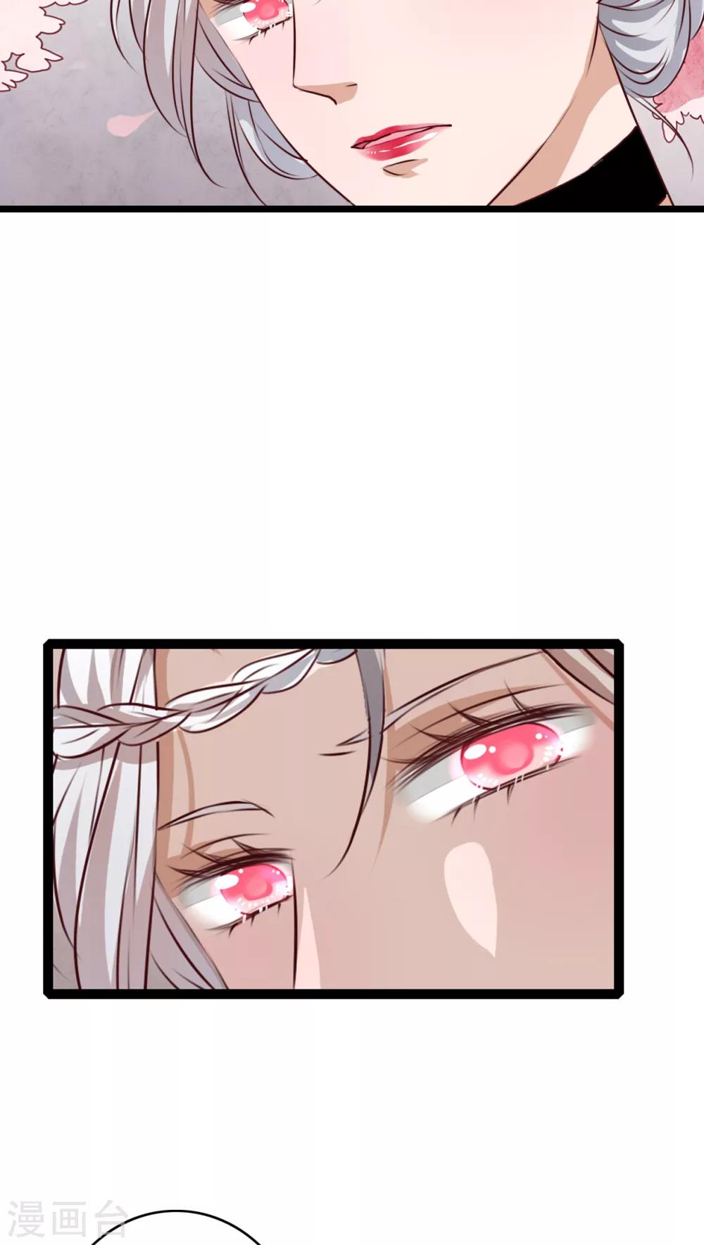 第45话 被禁止的魔法-第47话