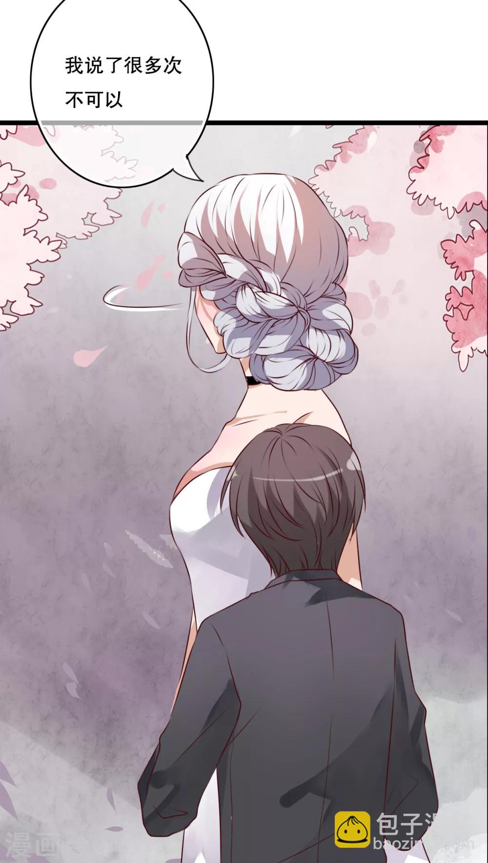 第45话 被禁止的魔法-第47话