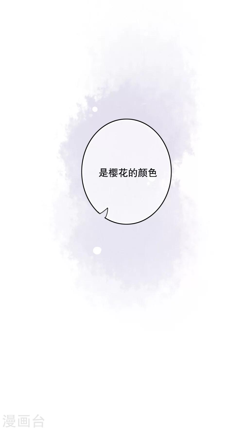第45话 被禁止的魔法-第47话
