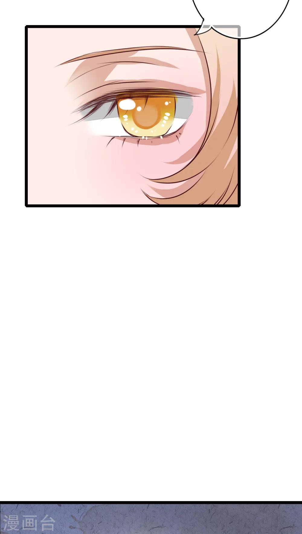 第45话 被禁止的魔法-第47话
