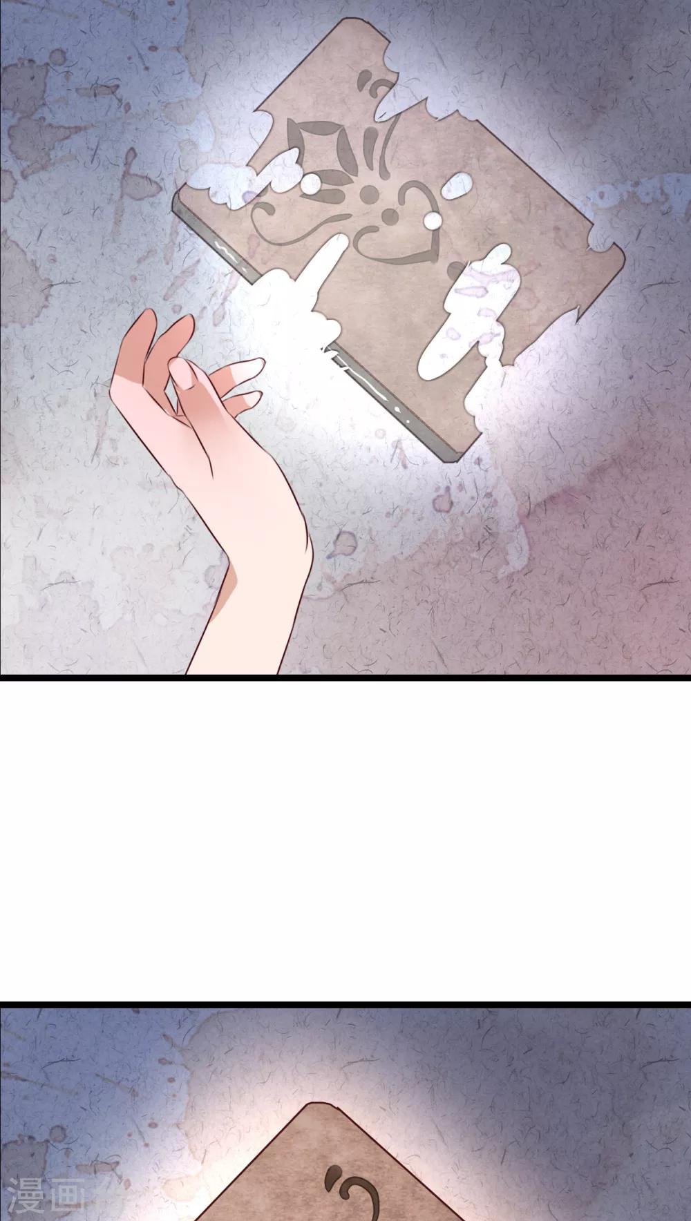 第45话 被禁止的魔法-第47话