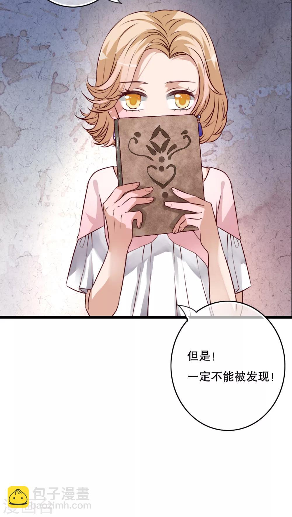 第45话 被禁止的魔法-第47话