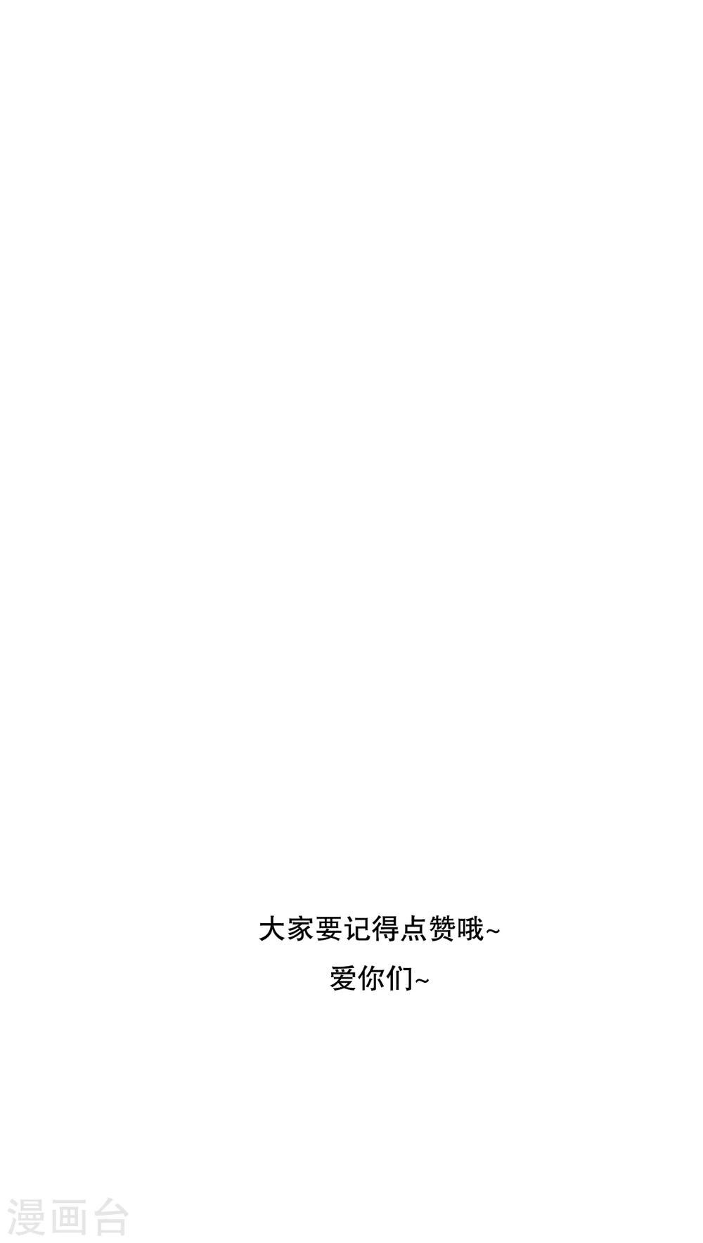 第45话 被禁止的魔法-第47话