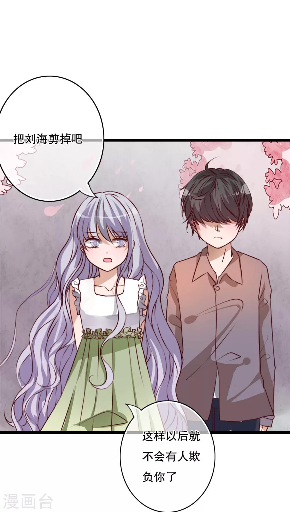 第45话 被禁止的魔法-第47话
