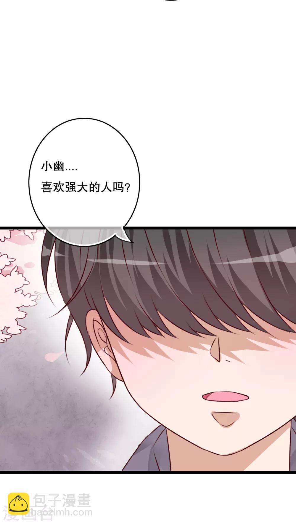 第45话 被禁止的魔法-第47话