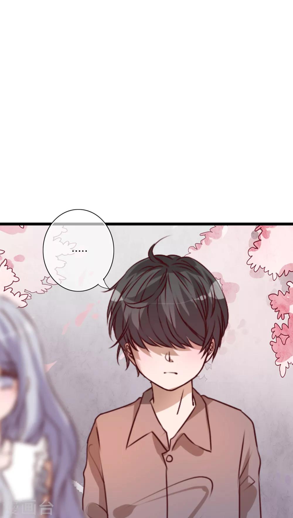 第45话 被禁止的魔法-第47话