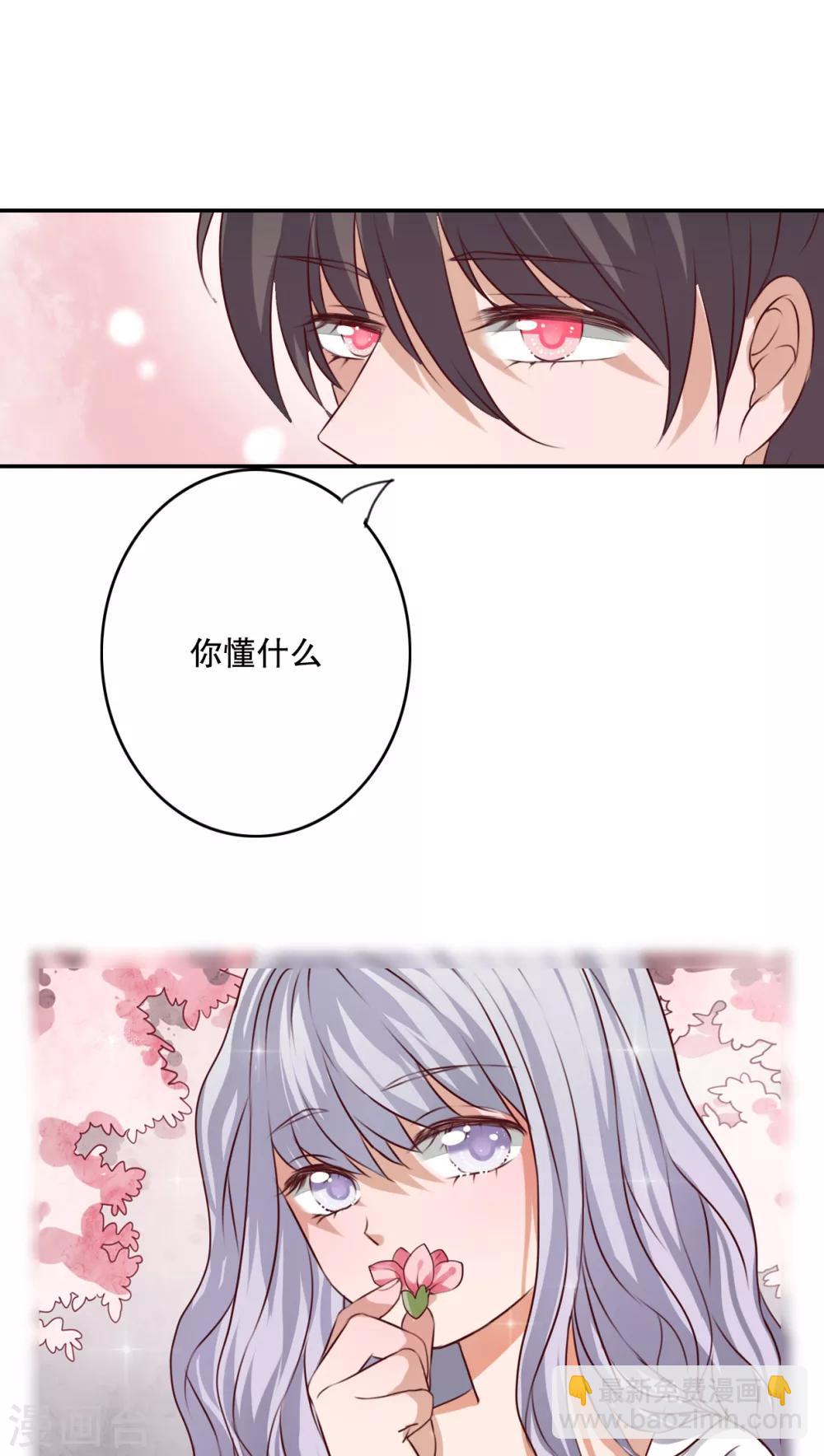 第47话 我爱的人-第49话