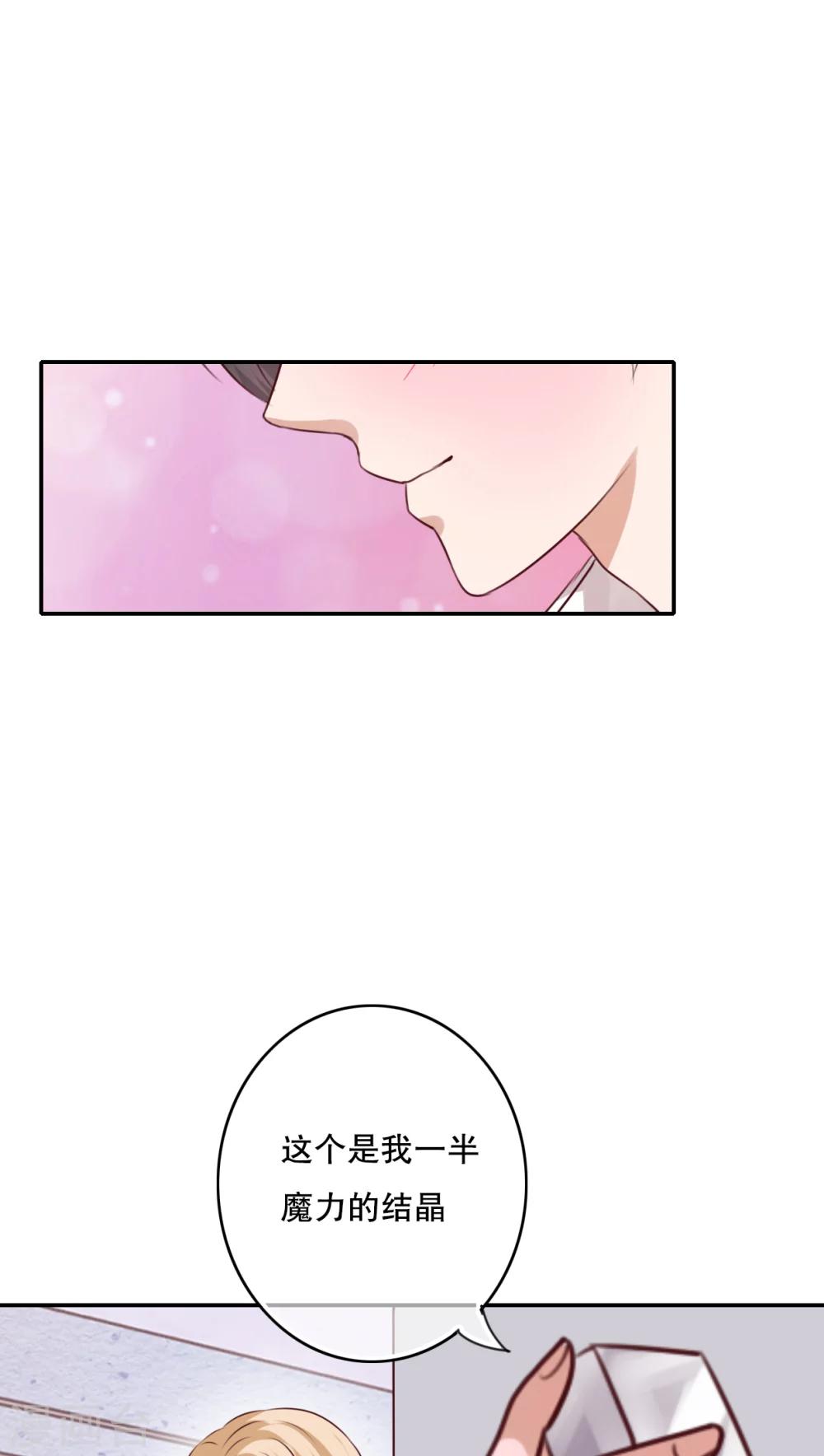 第47话 我爱的人-第49话