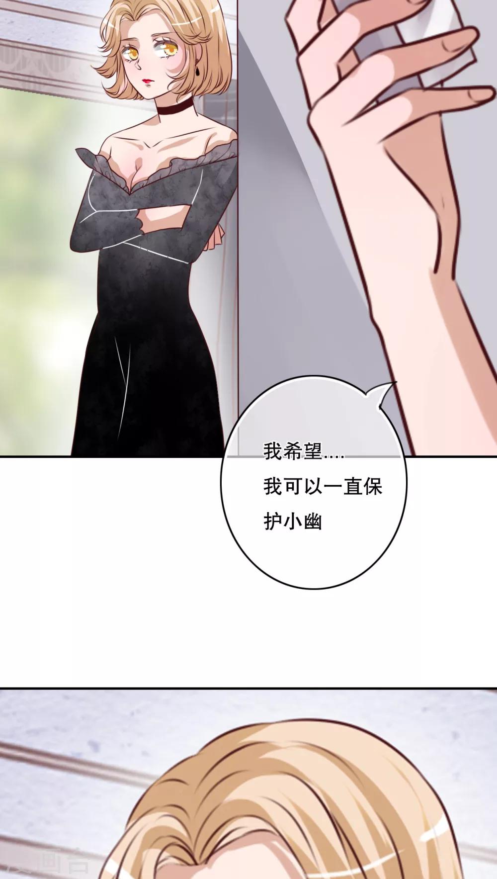 第47话 我爱的人-第49话
