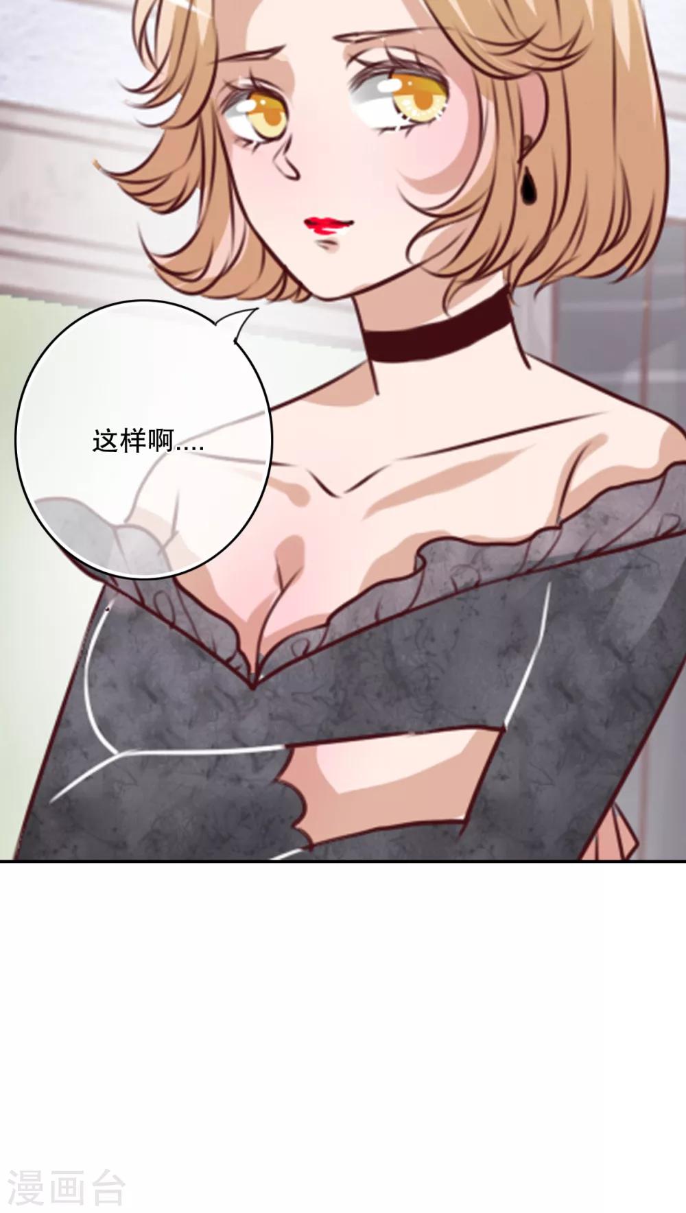 第47话 我爱的人-第49话