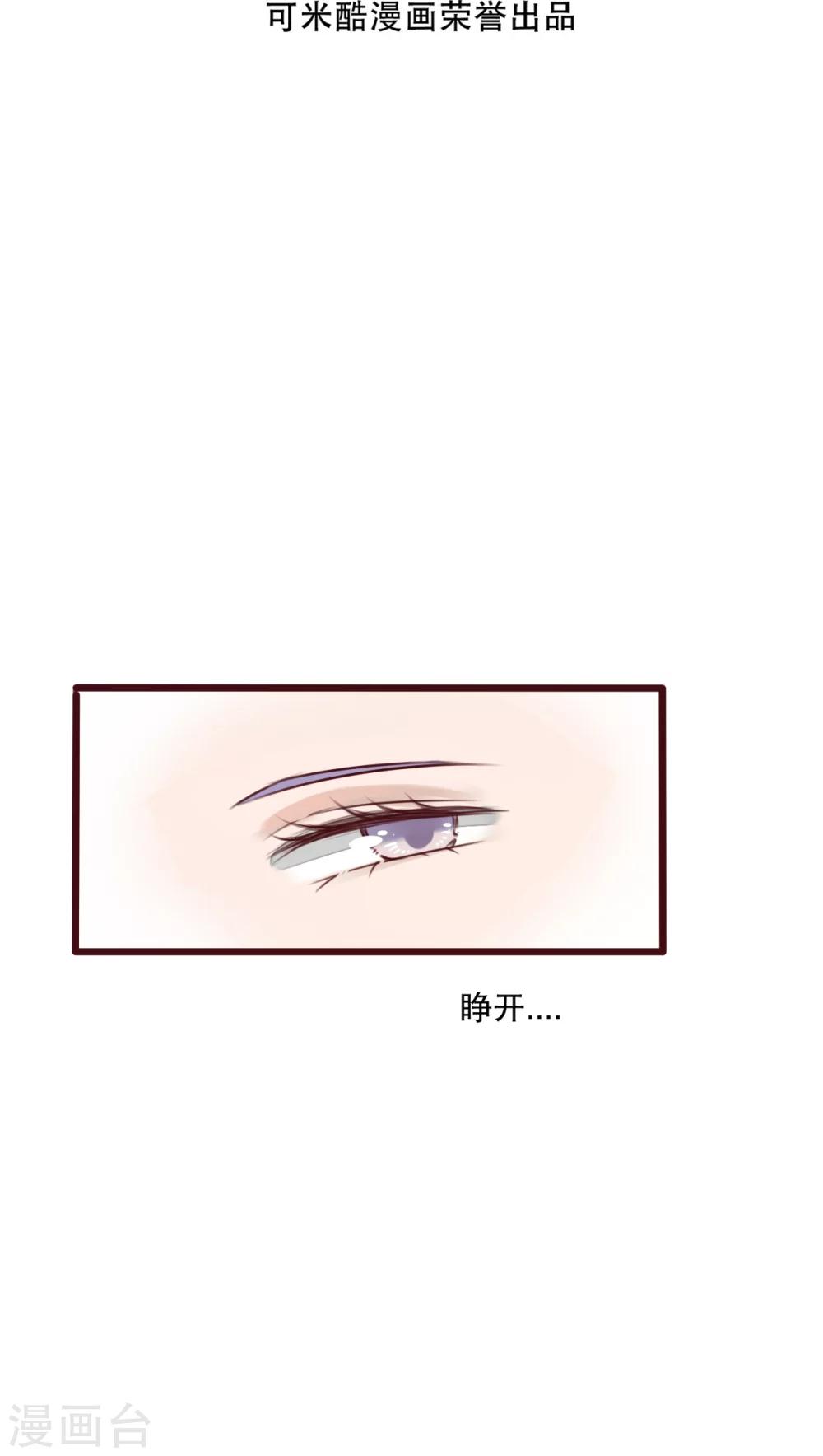第47话 我爱的人-第49话