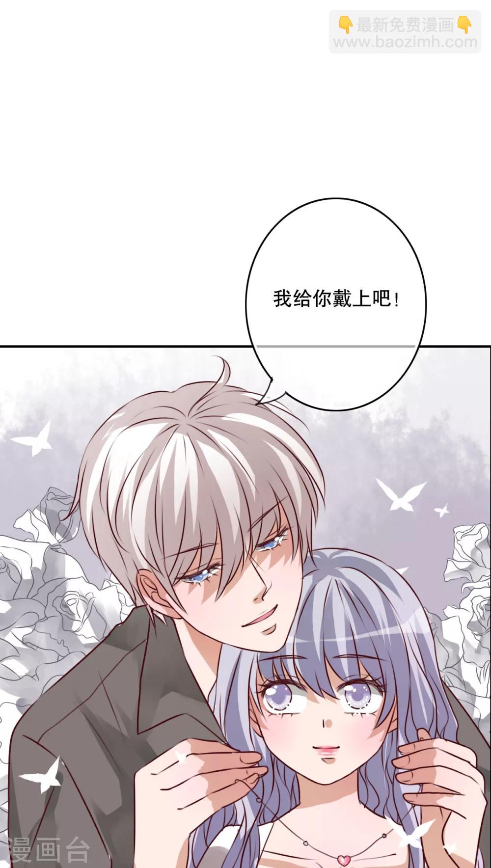 第47话 我爱的人-第49话