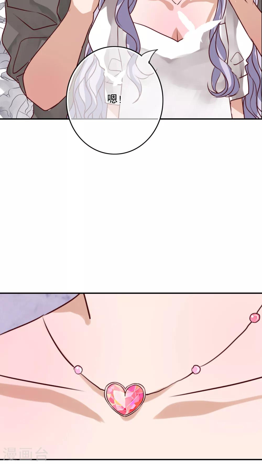 第47话 我爱的人-第49话