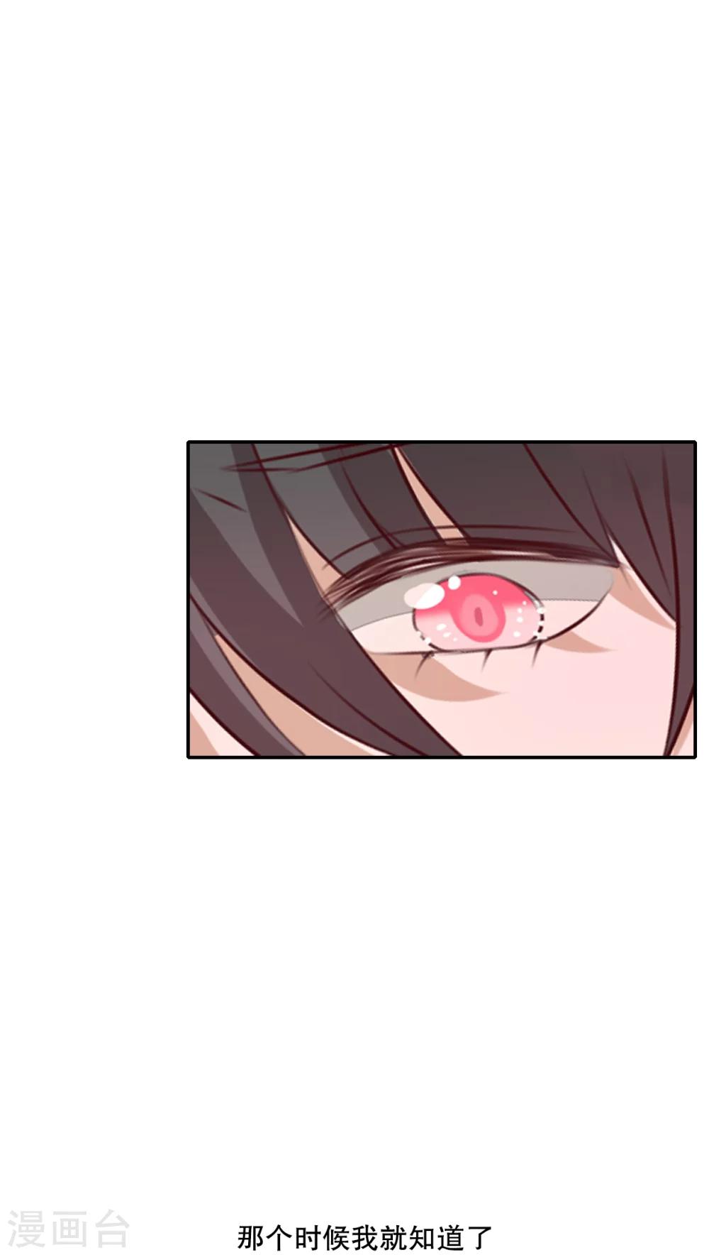 第47话 我爱的人-第49话